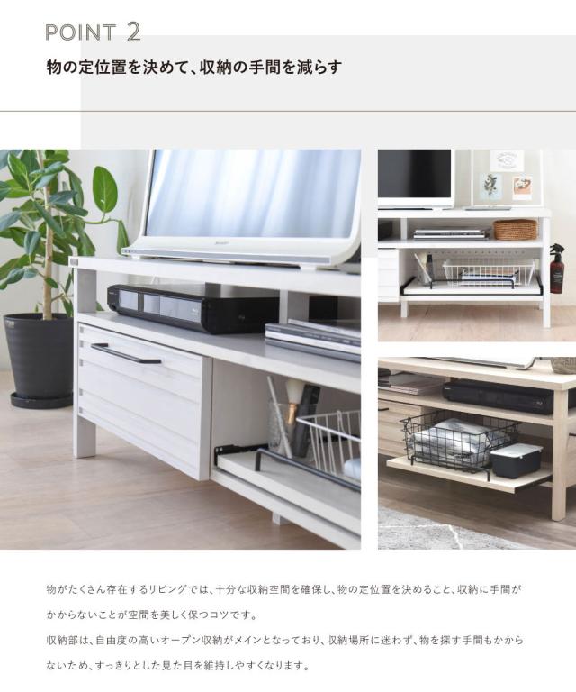 LAFIKA ラフィカ テレビボード幅120cm　(テレビ台 テレビラック ローボード 壁面収納 木製 机 ブラウン ホワイト ナチュラル カントリー 北欧 シンプル 天然木 おしゃれ)_2
