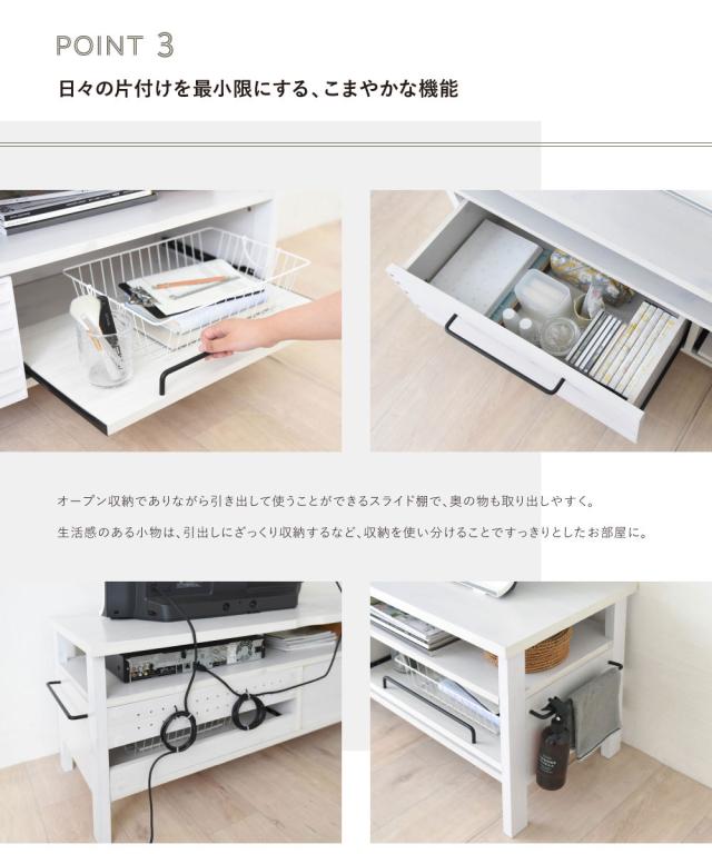 LAFIKA ラフィカ テレビボード幅120cm　(テレビ台 テレビラック ローボード 壁面収納 木製 机 ブラウン ホワイト ナチュラル カントリー 北欧 シンプル 天然木 おしゃれ)_3