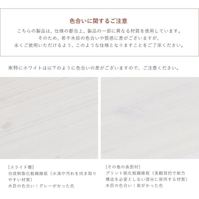 LAFIKA ラフィカ テレビボード幅120cm　(テレビ台 テレビラック ローボード 壁面収納 木製 机 ブラウン ホワイト ナチュラル カントリー 北欧 シンプル 天然木 おしゃれ)_6