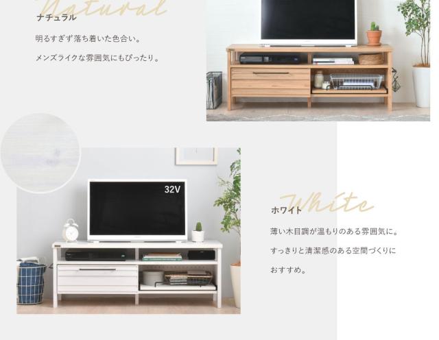 LAFIKA ラフィカ テレビボード幅120cm　(テレビ台 テレビラック ローボード 壁面収納 木製 机 ブラウン ホワイト ナチュラル カントリー 北欧 シンプル 天然木 おしゃれ)_8