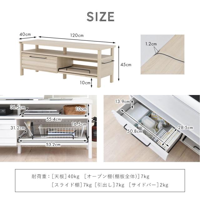 LAFIKA ラフィカ テレビボード幅120cm　(テレビ台 テレビラック ローボード 壁面収納 木製 机 ブラウン ホワイト ナチュラル カントリー 北欧 シンプル 天然木 おしゃれ)_9