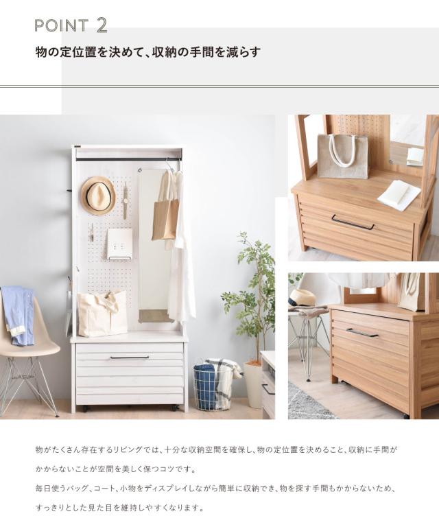 LAFIKA ラフィカ ハンガーラック　(ハンガー バー 衣服 洋服掛け コートハンガー 引出し付き 木製 机 ブラウン ホワイト ナチュラル カントリー 北欧 シンプル 天然木 おしゃれ)_2