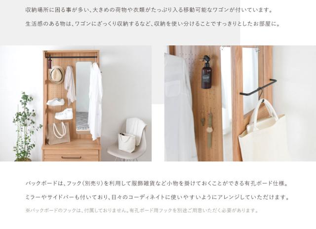 LAFIKA ラフィカ ハンガーラック　(ハンガー バー 衣服 洋服掛け コートハンガー 引出し付き 木製 机 ブラウン ホワイト ナチュラル カントリー 北欧 シンプル 天然木 おしゃれ)_4
