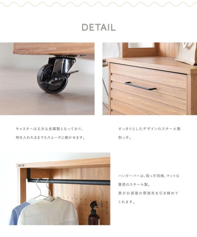 LAFIKA ラフィカ ハンガーラック　(ハンガー バー 衣服 洋服掛け コートハンガー 引出し付き 木製 机 ブラウン ホワイト ナチュラル カントリー 北欧 シンプル 天然木 おしゃれ)_5