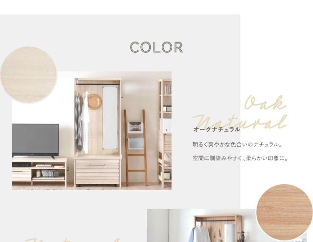 LAFIKA ラフィカ ハンガーラック　(ハンガー バー 衣服 洋服掛け コートハンガー 引出し付き 木製 机 ブラウン ホワイト ナチュラル カントリー 北欧 シンプル 天然木 おしゃれ)_7