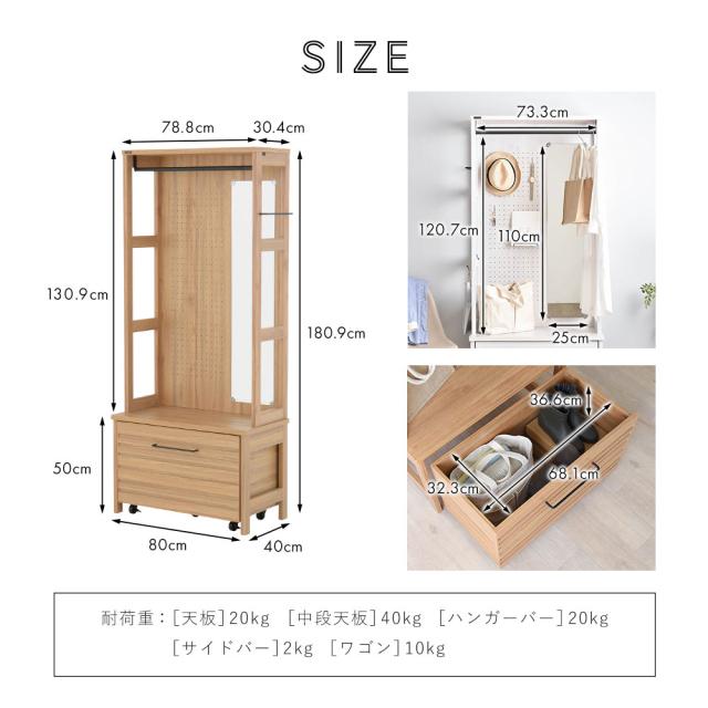 LAFIKA ラフィカ ハンガーラック　(ハンガー バー 衣服 洋服掛け コートハンガー 引出し付き 木製 机 ブラウン ホワイト ナチュラル カントリー 北欧 シンプル 天然木 おしゃれ)_9