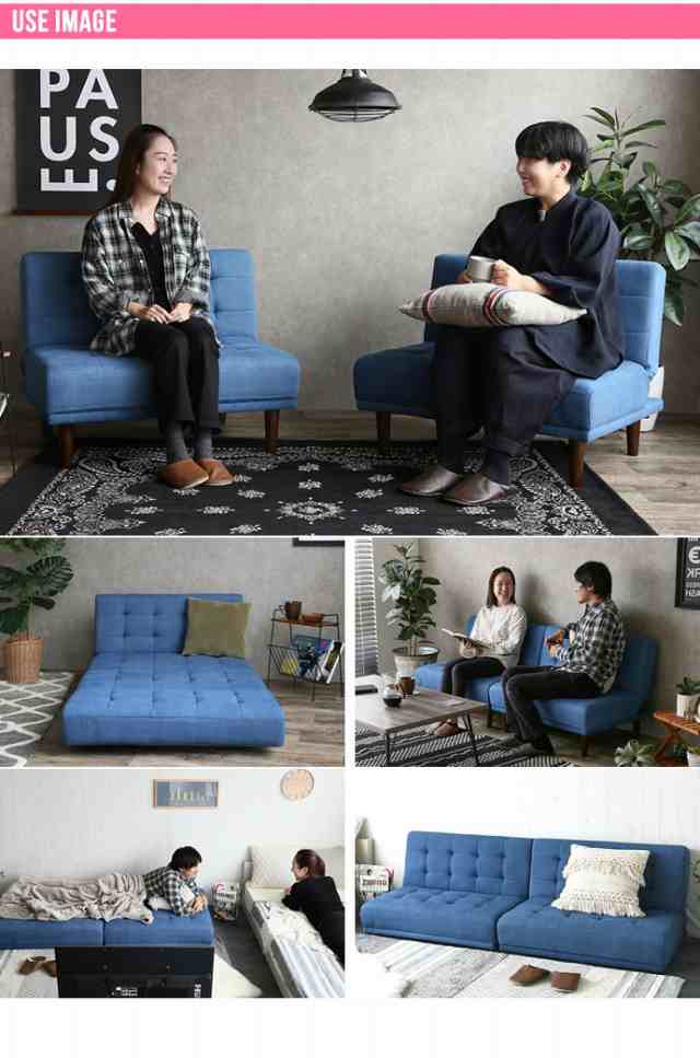 Colton リクライニング式ソファベッド　(sofa ソファー ベッド 分割 ブルー ネイビー ファブリック カジュアル デニム風 ブルックリン  西｜au PAY マーケット
