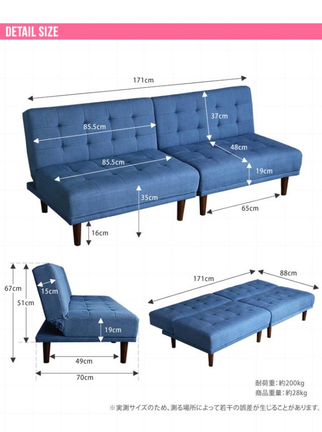 Colton リクライニング式ソファベッド (sofa ソファー ベッド