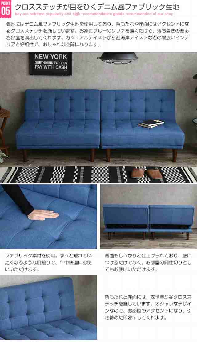 Colton リクライニング式ソファベッド (sofa ソファー ベッド 分割 ...