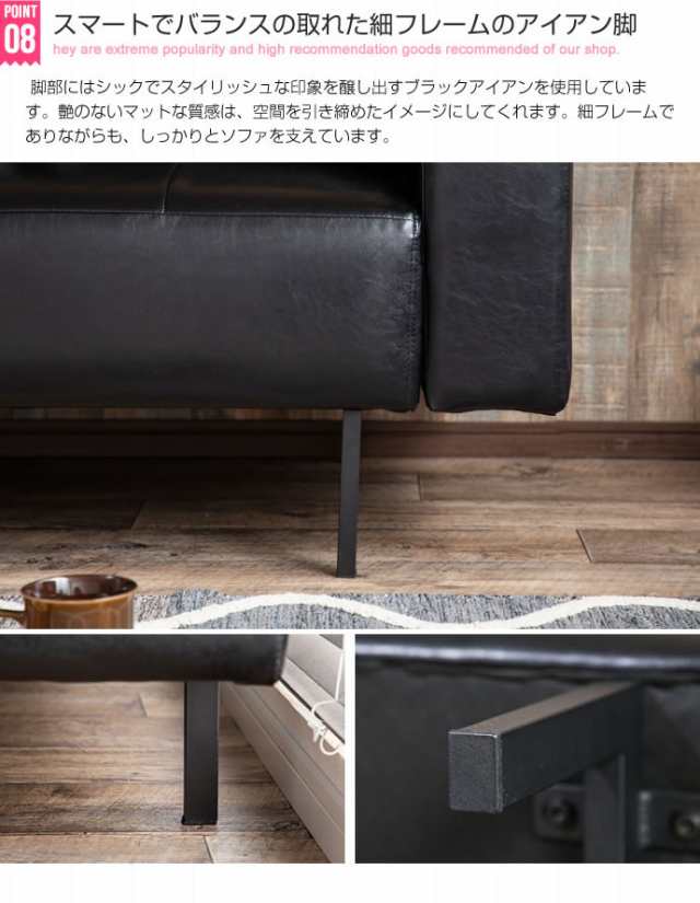 Josh レザーソファ 2人掛け用 (sofa 2P 幅150cm クッション付き レザー