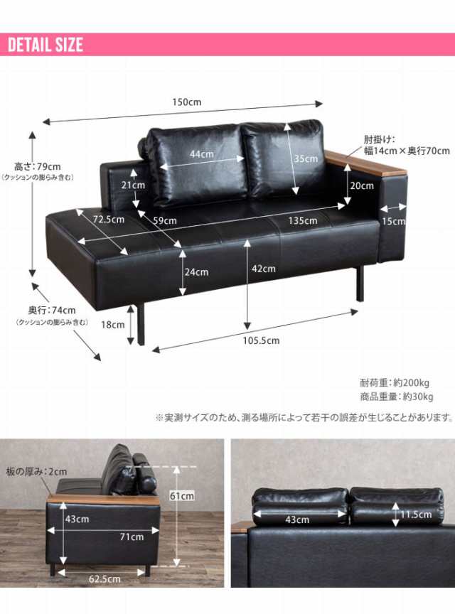 Josh レザーソファ 2人掛け用 (sofa 2P 幅150cm クッション付き レザー ...