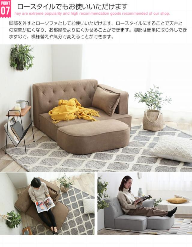 クロスステッチがおしゃれなオットマン付き2人掛けソファ クロスステッチがおしゃれなオットマン付きEmilia2人掛けソファ