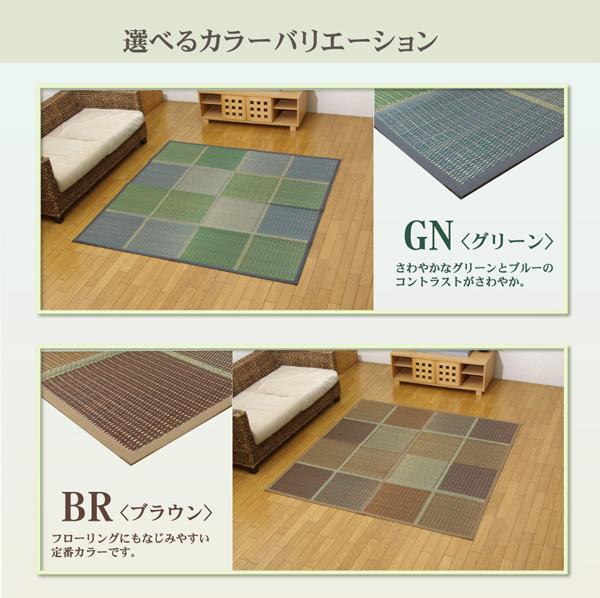 FUBUKI  江戸間4.5畳 261×261cm　(ラグマット ラグ カーペット い草 角型 和 和室 洋 洋室 紋織 市松柄 モダン 高級感 丈夫 長持ち 弾力性 抗菌 防臭 国産 九州 おしゃれ おすすめ)の通販は
