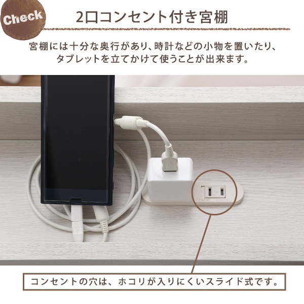 Rite リテ デザインフロアベッド SDサイズ　(ベッドフレーム フロアベッド コンセント 棚 ホワイトオーク調 高級感 抗菌 防臭 明るさ 温もり 宮棚 スノコ 衛生的 おしゃれ おすすめ)_2