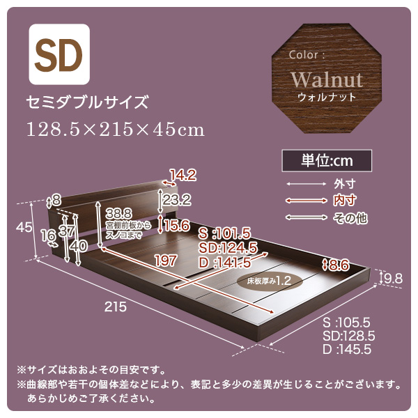 Falo ファロ デザインフロアベッド SDサイズ　(ベッドフレーム フロアベッド コンセント 棚 ウォルナット調 高級感 抗菌 防臭 落ち着き 風格 宮棚 スノコ 衛生的 おしゃれ おすすめ)_5