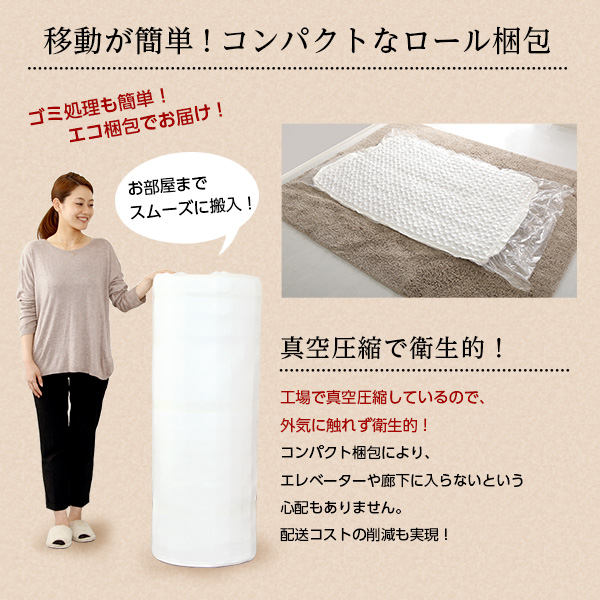 Robilia ロビリア ポケットコイルスプリングマットレス Dサイズ　(マットレス ポケットコイル フィット感 柔らかめ 体圧分散 サラサラ 速乾性 ポリエステル100% ヘム加工 耐久性 おしゃれ おすすめ)_6