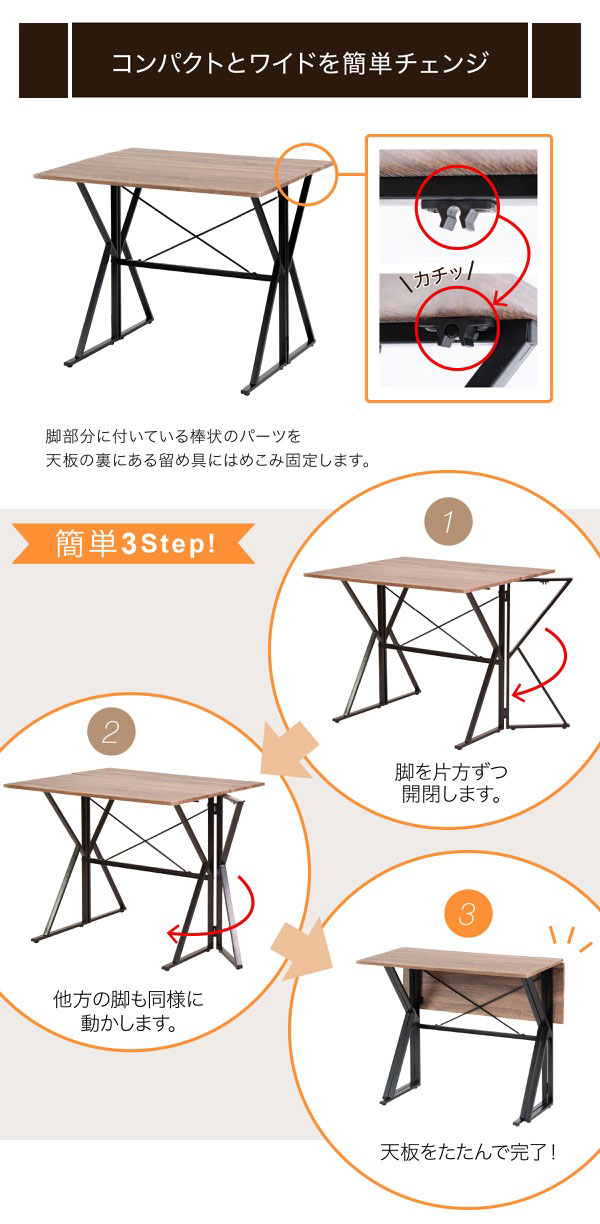 2Way DiningSet ダイニング3点セット　(ダイニングセット 3点 机 折りたたみ 天板 ブラウン スツール イス 椅子 スチール ヴィンテージ アメリカン おしゃれ おすすめ)