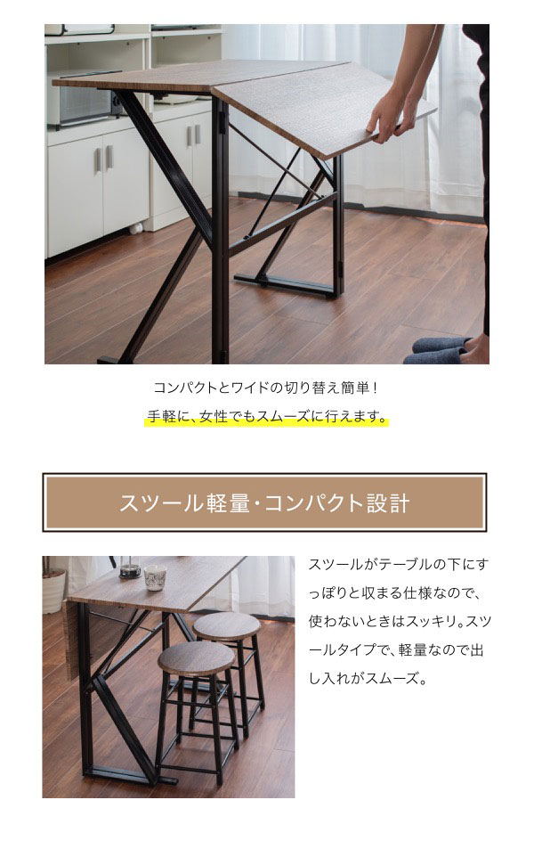 2Way DiningSet ダイニング3点セット　(ダイニングセット 3点 机 折りたたみ 天板 ブラウン スツール イス 椅子 スチール ヴィンテージ アメリカン おしゃれ おすすめ)