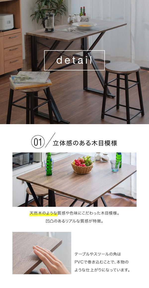 2Way DiningSet ダイニング3点セット　(ダイニングセット 3点 机 折りたたみ 天板 ブラウン スツール イス 椅子 スチール ヴィンテージ アメリカン おしゃれ おすすめ)