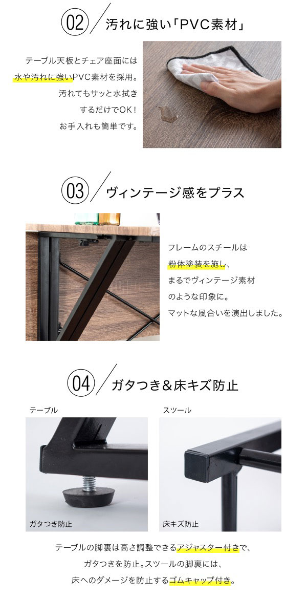 2Way DiningSet ダイニング3点セット　(ダイニングセット 3点 机 折りたたみ 天板 ブラウン スツール イス 椅子 スチール ヴィンテージ アメリカン おしゃれ おすすめ)