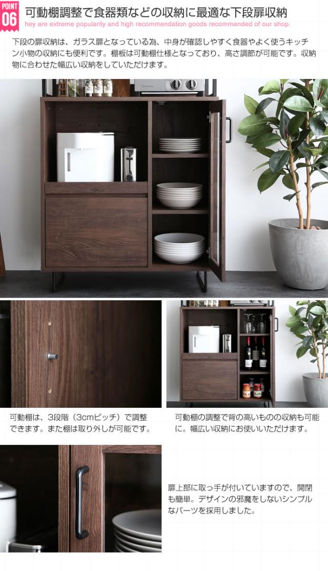 木製キッチンボード 3扉 3引き出し ブラウン 木製キッチンボード 3扉 3引き出し ブラウン リビング 食器 棚