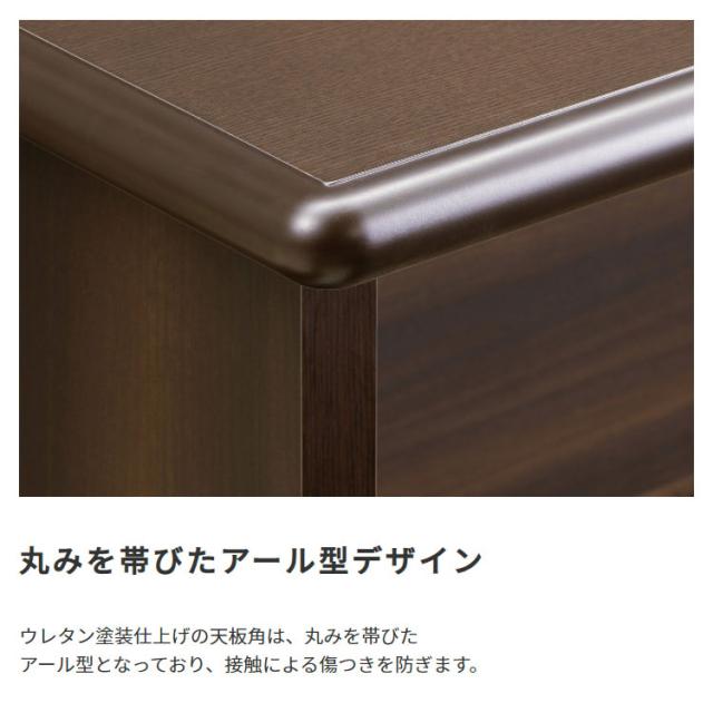 【法人限定】OKAWA WOOD 国産木製平デスク　(デスク 机 フリーデスク 平机 パソコンデスク ブラウン 木製 天然木 大川 事務所 SOHO オフィス 法人 収納家具 モダン 高級感 おすすめ)