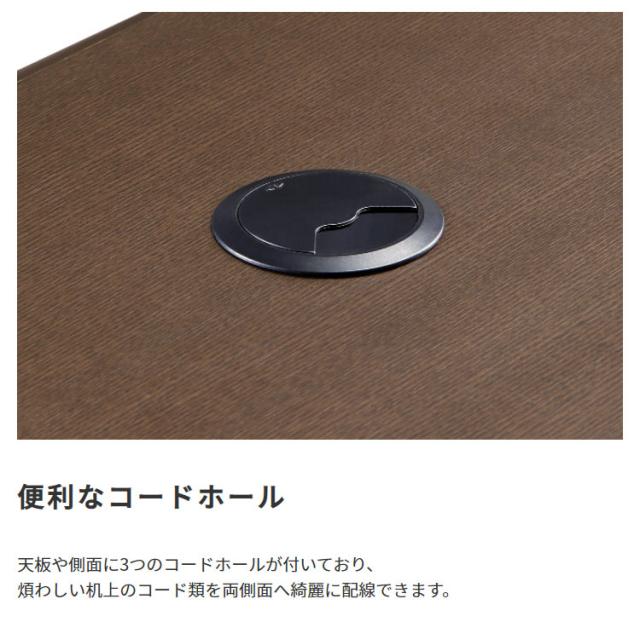 【法人限定】OKAWA WOOD 国産木製平デスク　(デスク 机 フリーデスク 平机 パソコンデスク ブラウン 木製 天然木 大川 事務所 SOHO オフィス 法人 収納家具 モダン 高級感 おすすめ)