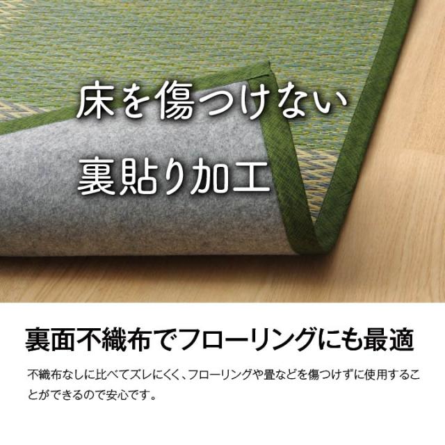 DXピーア 本間6畳 286×382cm　(ラグマット ラグ カーペット い草 角型 和 和室 洋 洋室 普通織 裏面 不織布 市松柄 高級感 涼感 アジアンテイスト モダン 抗菌 防臭 ブルー ブラウン おしゃれ おすすめ)_5