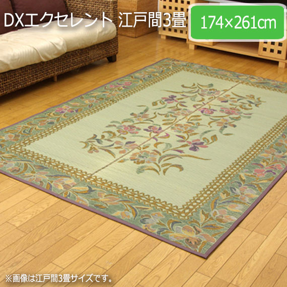 DXエクセレント 江戸間3畳 174×261cm　(ラグマット ラグ カーペット 畳 和 和室 洋 洋室 花ござ 花柄 エレガンス柄 袋織 高級感 裏面 不織布 クッション性 抗菌 防臭 おしゃれ おすすめ)の通販は 11,376円