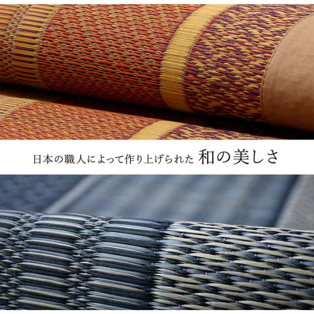 ランクス 191×300cm　(ラグマット ラグ カーペット 畳 和 和室 洋 洋室 紋織 い草 国産 九州 モダン 抗菌 防臭 リラックス効果 調湿効果 ベージュ ワイン おしゃれ おすすめ)_4