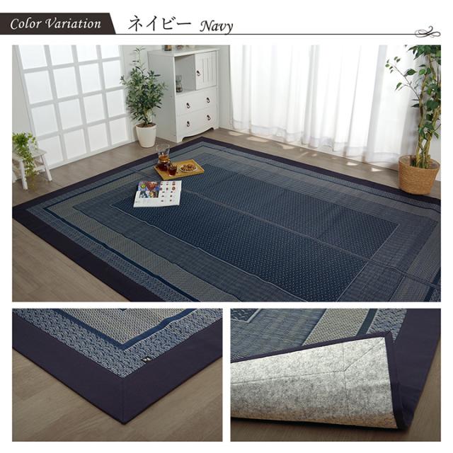 DXランクス 191×300cm　(ラグマット ラグ カーペット 畳 和 和室 洋 洋室 紋織 い草 国産 九州 モダン 抗菌 防臭 裏貼り加工 フローリンク クッション性 ベージュ ワイン おしゃれ おすすめ)_13