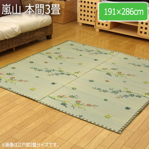 嵐山 本間3畳 191×286cm　(ラグマット ラグ カーペット い草 角型 和 和室 洋 洋室 袋織 紅葉柄 高級感 抗菌 防臭 グリーン おしゃれ おすすめ)