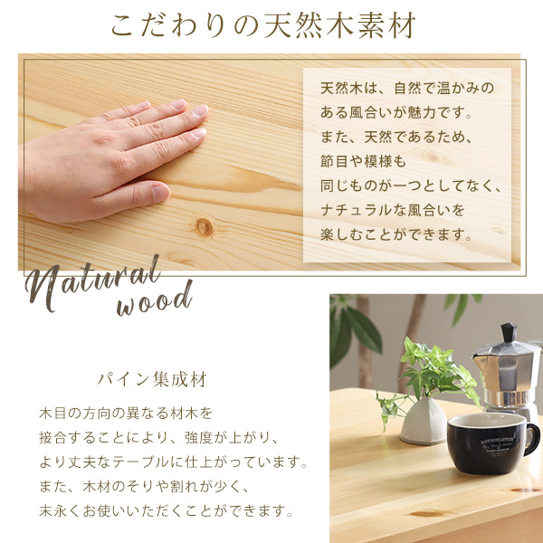 Salute サルーテ ダイニング3点セット　(ダイニング テーブル イス セット シンプル 天然木 パイン 木目 丈夫 耐久性 温かみ ナチュラル コンパクト 省スペース 1人暮らし カップル ウレタン塗装 おしゃれ おすすめ)