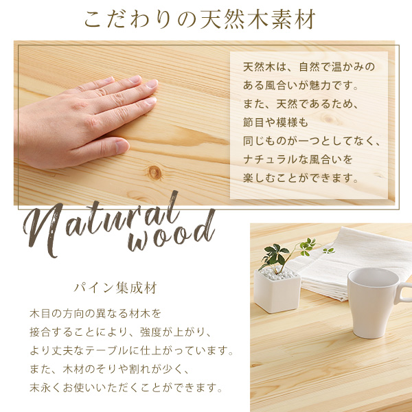 Salute サルーテ ダイニング5点セット　(ダイニング テーブル イス セット シンプル 天然木 パイン 木目 丈夫 耐久性 温かみ ナチュラル コンパクト 省スペース 1人暮らし カップル ウレタン塗装 おしゃれ おすすめ)_2
