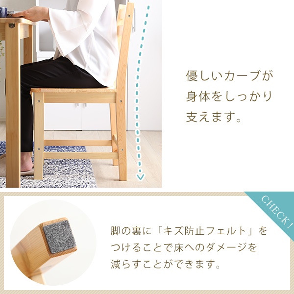 Salute サルーテ ダイニング5点セット　(ダイニング テーブル イス セット シンプル 天然木 パイン 木目 丈夫 耐久性 温かみ ナチュラル コンパクト 省スペース 1人暮らし カップル ウレタン塗装 おしゃれ おすすめ)_5