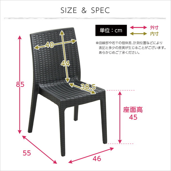 STELLA ステラ ガーデンチェア 2脚セット　(チェア 椅子 イス ガーデンチェア スタッキング 庭 オープンカフェ イタリア アウトドア 軽量 持ち運び楽々 水洗い おしゃれ おすすめ)_2