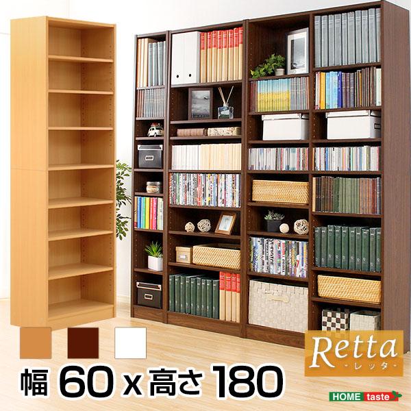 Retta レッタ マガジンラック（幅60cm）　(マガジンラック ラック 収納 小物 多目的 可動棚 本 CD DVD 頑丈 リビング 書斎 キッチン ダークブラウン ナチュラル ホワイト おしゃれ おすすめ)
