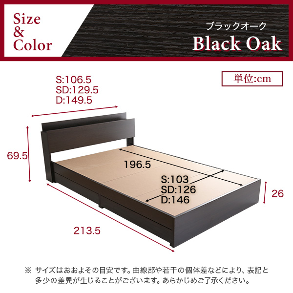 DAIN ダイン 棚・コンセント付きチェストベッド Dサイズ　(ベッド チェスト 棚 引き出し 収納 コンセント フリースペース 高級感 PVCシート 抗菌 防臭 ラグジュアリー ブラック おしゃれ おすすめ)_7