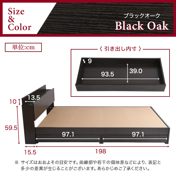 DAIN ダイン 棚・コンセント付きチェストベッド Dサイズ　(ベッド チェスト 棚 引き出し 収納 コンセント フリースペース 高級感 PVCシート 抗菌 防臭 ラグジュアリー ブラック おしゃれ おすすめ)_6