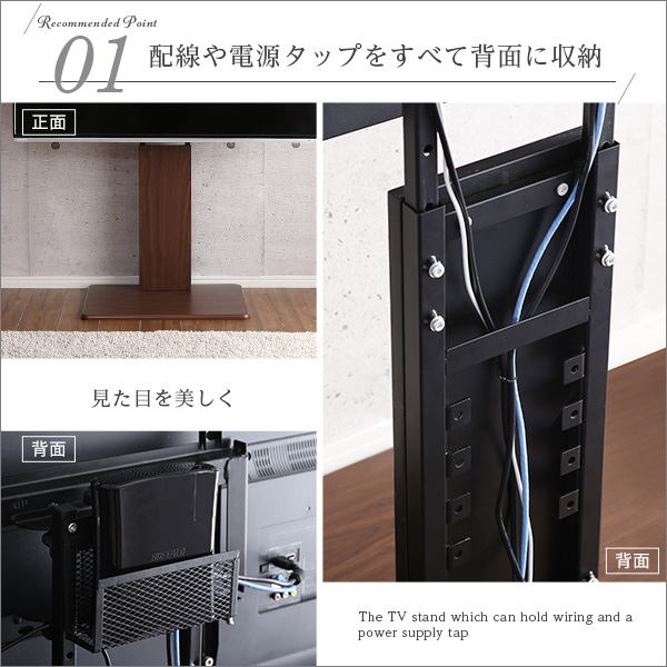 Fenes フェネス 壁寄せテレビスタンド ロースイングタイプ　(テレビ TV スタンド ロータイプ 配線収納 ワイドスイング機能 シンプル 高さ調節 耐震設計 HDDホルダー ウォールナット ホワイト ブラック おしゃれ おすすめ)_2