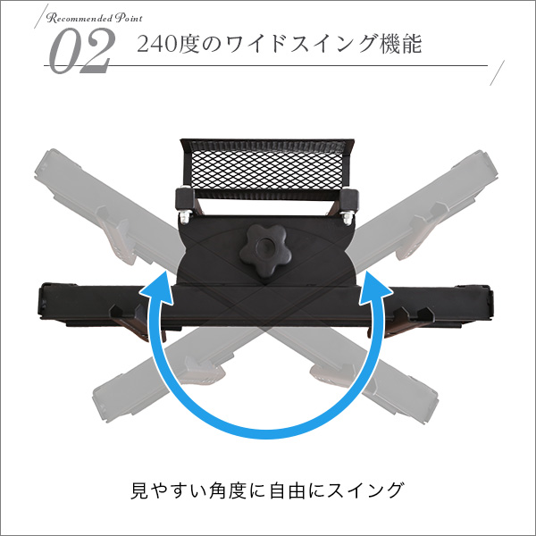 Fenes フェネス 壁寄せテレビスタンド ロースイングタイプ　(テレビ TV スタンド ロータイプ 配線収納 ワイドスイング機能 シンプル 高さ調節 耐震設計 HDDホルダー ウォールナット ホワイト ブラック おしゃれ おすすめ)_3