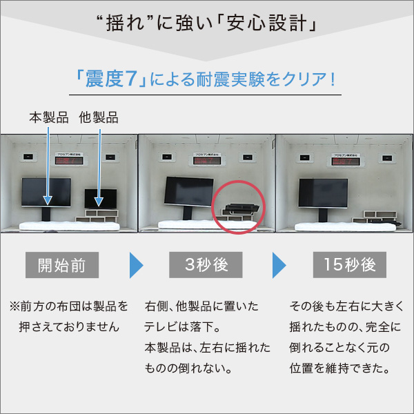 Fenes フェネス 壁寄せテレビスタンド ロースイングタイプ　(テレビ TV スタンド ロータイプ 配線収納 ワイドスイング機能 シンプル 高さ調節 耐震設計 HDDホルダー ウォールナット ホワイト ブラック おしゃれ おすすめ)_6