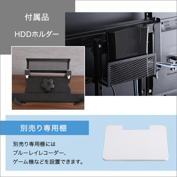 Fenes フェネス 壁寄せテレビスタンド ロースイングタイプ　(テレビ TV スタンド ロータイプ 配線収納 ワイドスイング機能 シンプル 高さ調節 耐震設計 HDDホルダー ウォールナット ホワイト ブラック おしゃれ おすすめ)_7