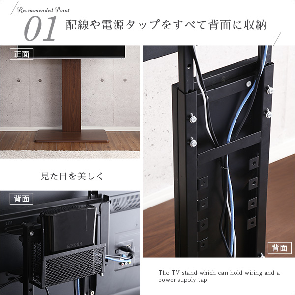 Fenes フェネス 壁寄せテレビスタンド ハイ固定タイプ　(テレビ TV スタンド ハイタイプ 配線収納 シンプル 高さ調節 オフィス 仕事 耐震設計 HDDホルダー ウォールナット ホワイト ブラック おしゃれ おすすめ)_2