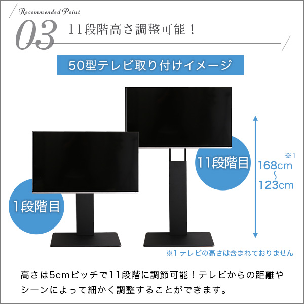 Fenes フェネス 壁寄せテレビスタンド ハイ固定タイプ　(テレビ TV スタンド ハイタイプ 配線収納 シンプル 高さ調節 オフィス 仕事 耐震設計 HDDホルダー ウォールナット ホワイト ブラック おしゃれ おすすめ)_4