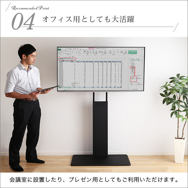 Fenes フェネス 壁寄せテレビスタンド ハイ固定タイプ　(テレビ TV スタンド ハイタイプ 配線収納 シンプル 高さ調節 オフィス 仕事 耐震設計 HDDホルダー ウォールナット ホワイト ブラック おしゃれ おすすめ)_5