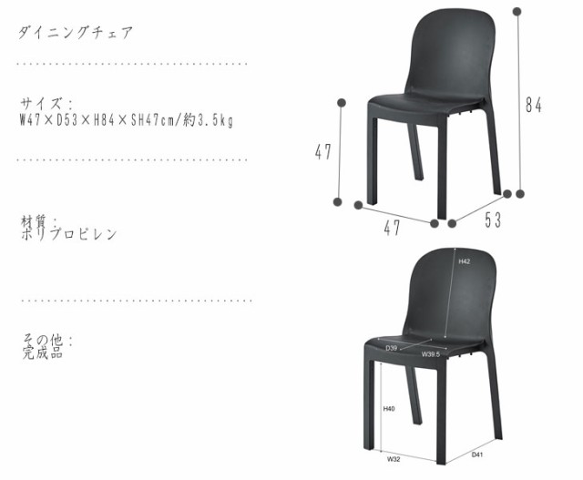 MONOTONE モノトーン ダイニングチェア (チェア 椅子 イス ダイニング