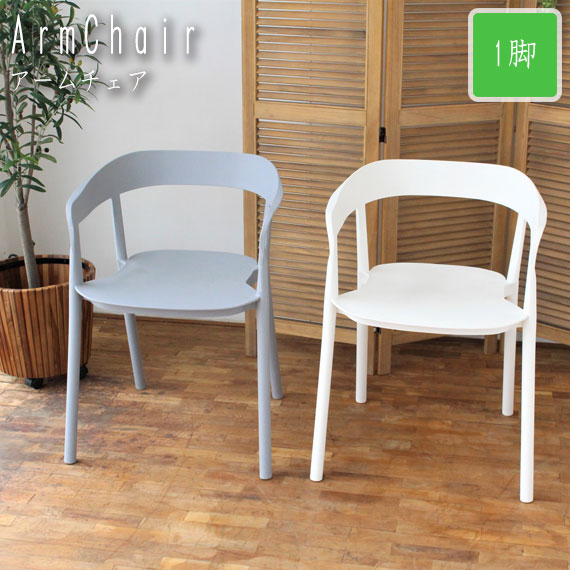 軽量 スタッキングチェア 〔5脚セット ホワイト×クロムメッキ 幅45cm 重さ4.3kg〕 日本製 防汚仕様 スチール〔代引不可〕 軽量 スタッキングチェア 〔5脚セット ホワイト×クロムメッキ 幅45cm