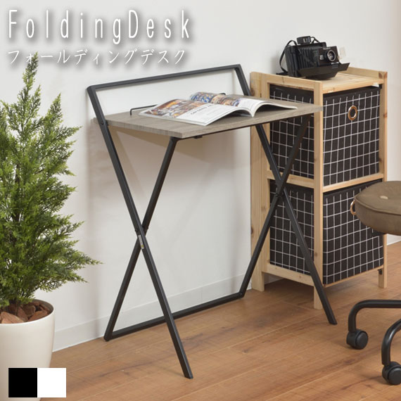 FoldingDesk フォールディングデスク　(机 デスク 折りたたみ フォールディング コンパクト 簡易デスク 書斎机 ナチュラル ブラウン スチール 1人暮らし おしゃれ おすすめ)