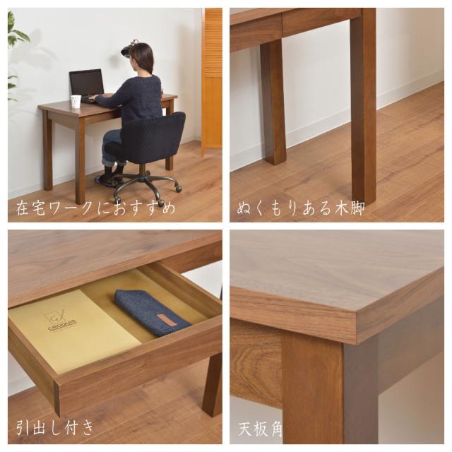 WoodDesk ウッドデスク 幅120cm (机 デスク パソコンデスク 簡易デスク 
